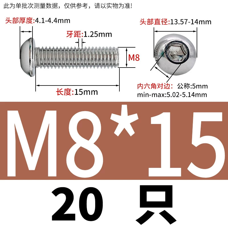 ISO7380 304 Stainless Steel Round Cup Mushroom Head Screw Hex Socket Full/Half Thread Extension Screw