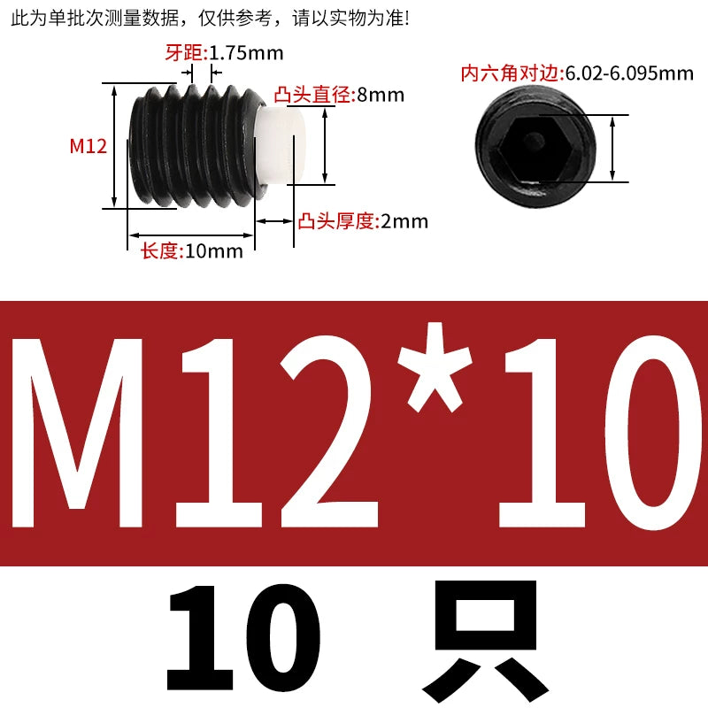 12.9 Black POM/Nylon Screw M2-M10 Buffer Plunger Stop Tightening Machine Bolt