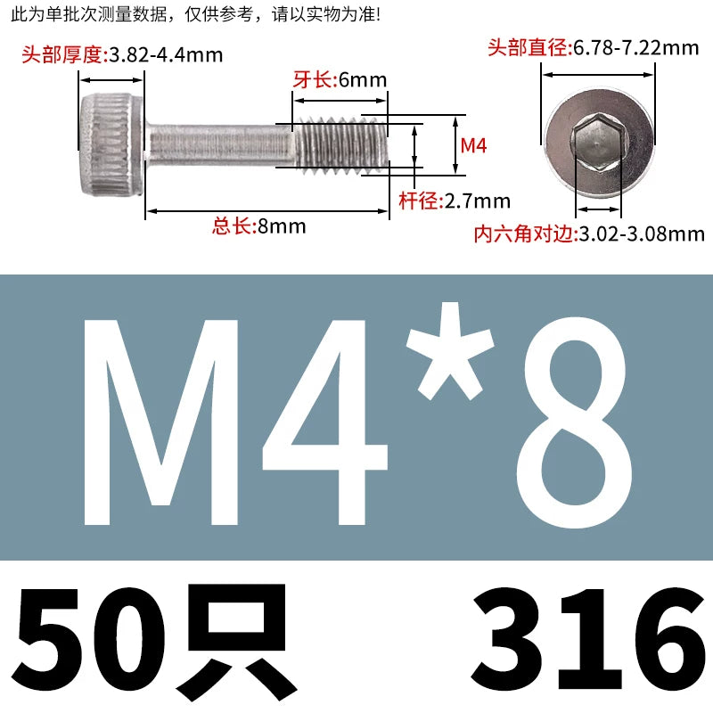 DIN912 304/316 SS Screw Hex Socket Anti-Loose Half-Thread Cup/Cylindrical Head M3-M8
