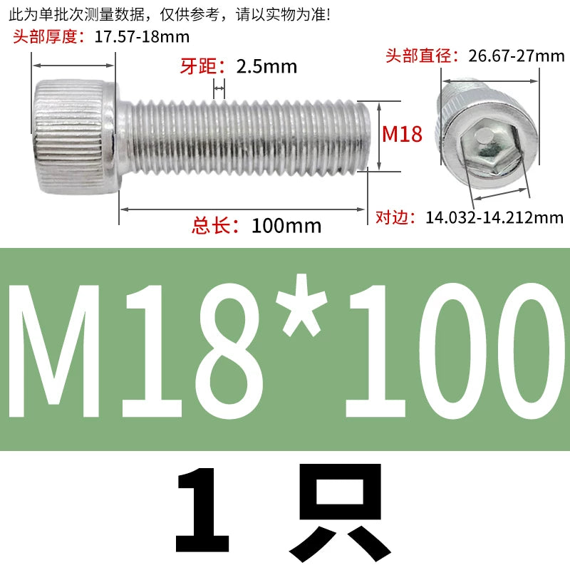 DIN912 M6-M30 Hex Socket Screw | 304 Stainless Steel Cylinder Cup Head Knurled Machine Screw