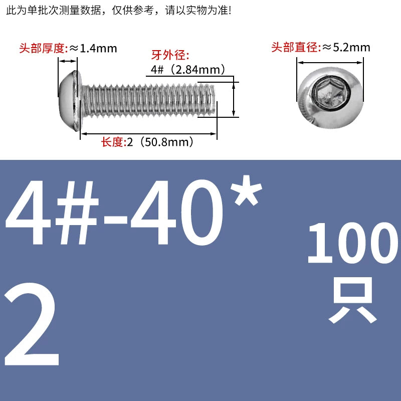 UNC/UNF Screw 304/316 Stainless Steel Imperial Round Head Mushroom Head Hex Socket Coarse/Fine Thread Screw