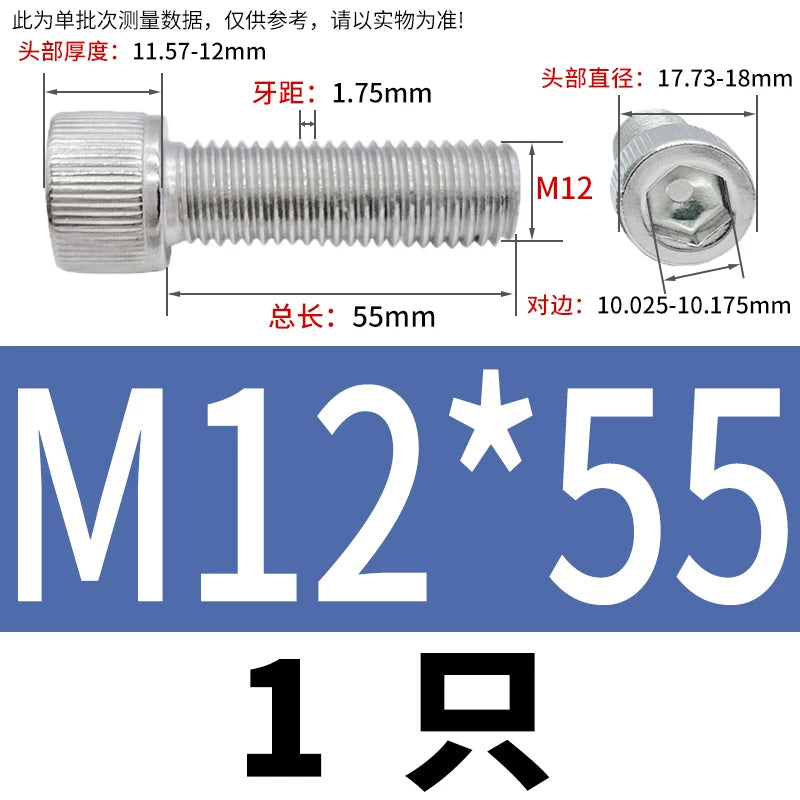 DIN912 M1.6-24  316 Stainless Steel Socket Head Screw Cylindrical Cup Head Knurled Extended Extra Long Machine Screw