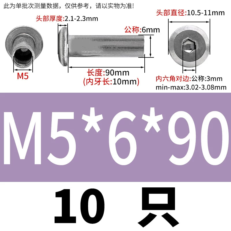 304 Stainless Steel Hex Splint Nut Furniture Lock Barrel Nut M2 to M8*10*15-80