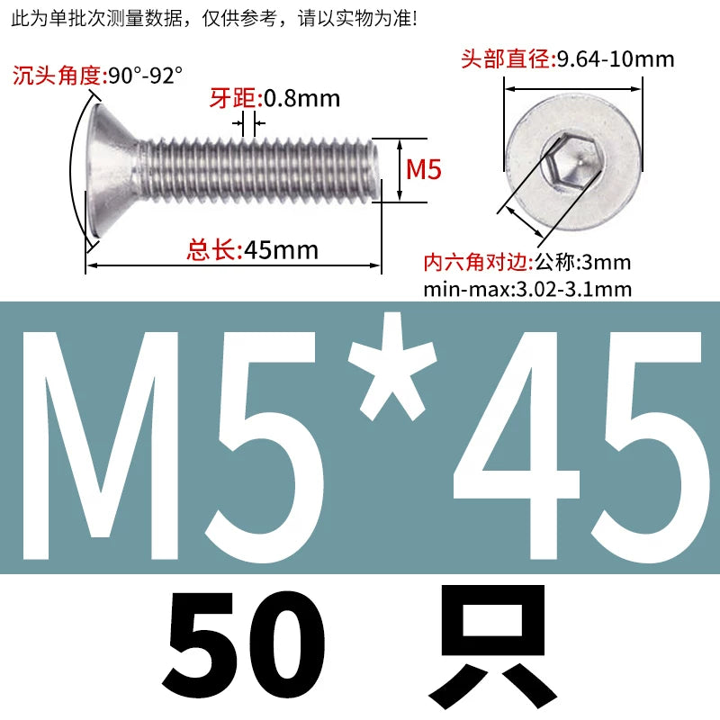 DIN7991/GB70.3 Screw M1.6-M12 304 Stainless Steel Countersunk Head Hexagon Flat Cup Precision Micro Screw