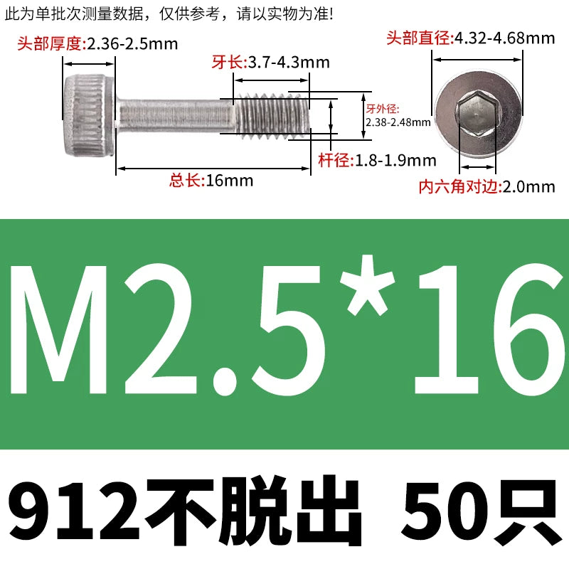 DIN912 304/316 SS Screw Hex Socket Anti-Loose Half-Thread Cup/Cylindrical Head M3-M8