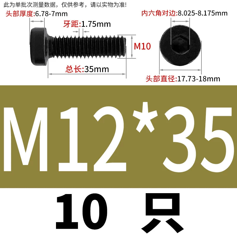 DIN7984 M3-M24 Hex Machine Screw 8.8 Grade Black/Blue-White Zinc Thin Short Head Bolt
