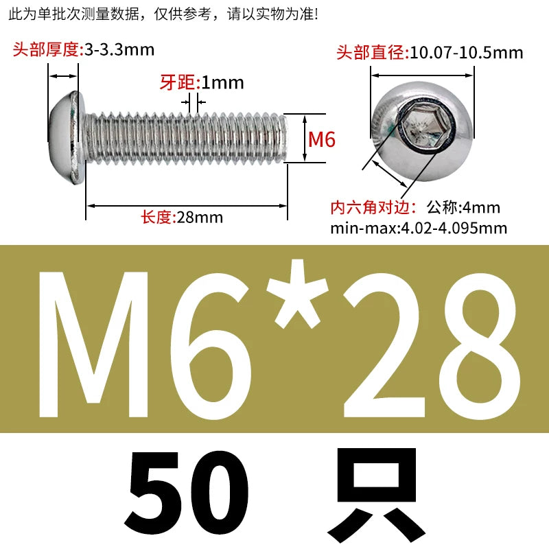 ISO7380 304 Stainless Steel Round Cup Mushroom Head Screw Hex Socket Full/Half Thread Extension Screw