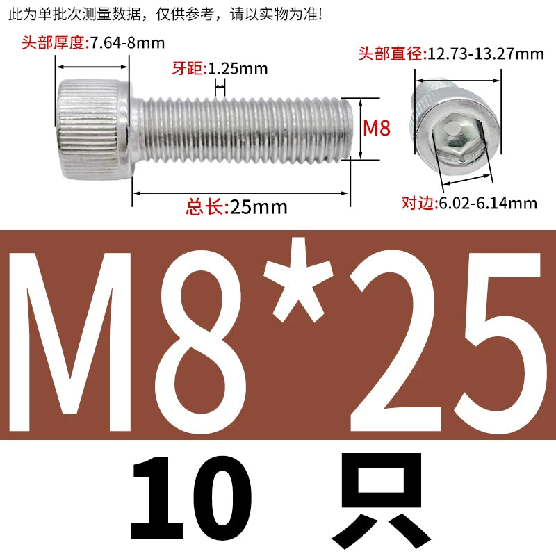 DIN912 M6-M30 Hex Socket Screw | 304 Stainless Steel Cylinder Cup Head Knurled Machine Screw