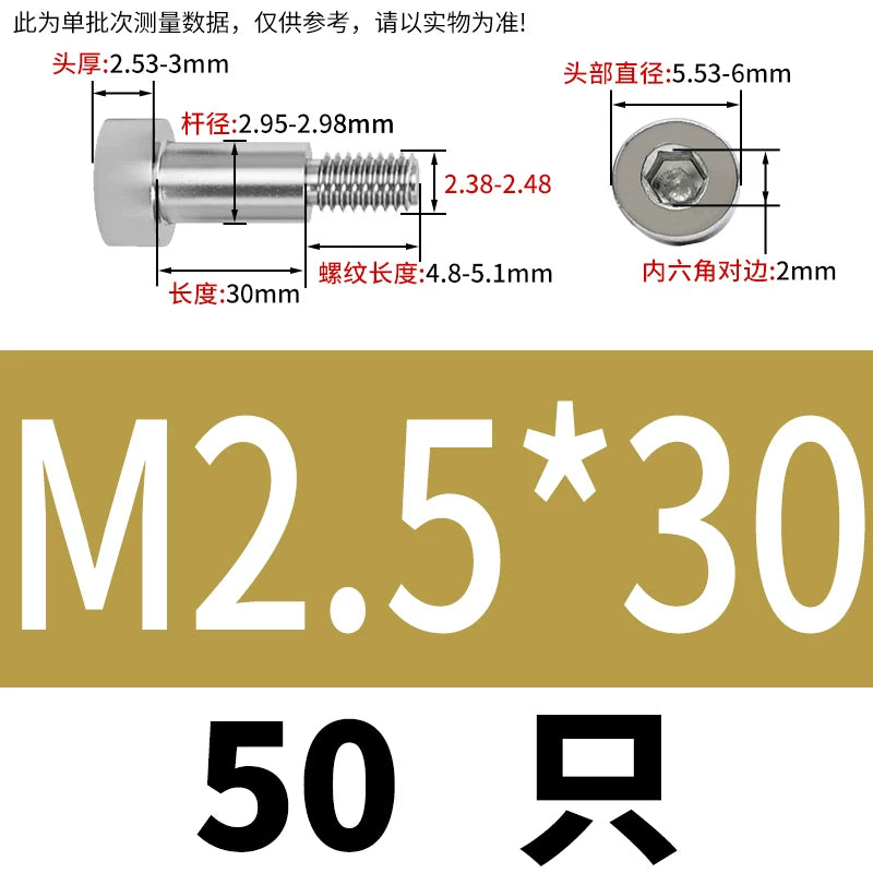 GB5281 Hex Plug Screw 304 Stainless Steel M2-M12 Shoulder Step High Limit Bolt