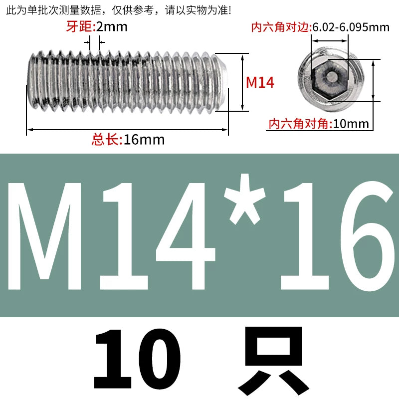 DIN913/GB77 M1.6-M20 Headless Set Screw 304 Stainless Steel Hex Socket Flat End Grub Screw