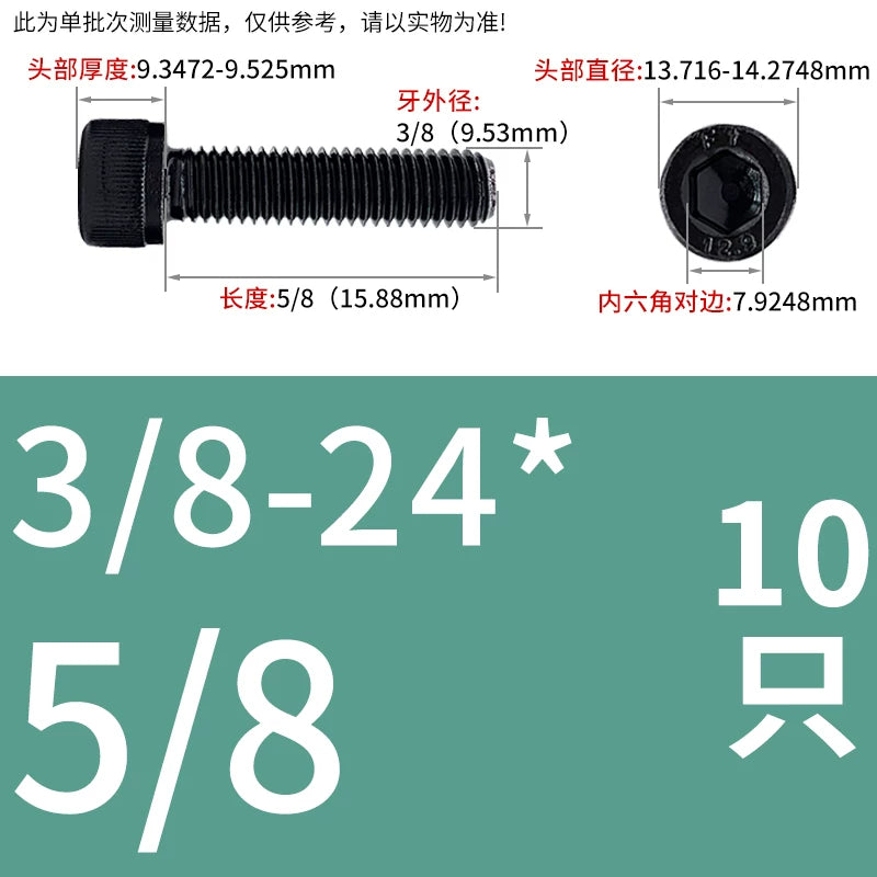 5/16-24 UNF 3/8-24 Fine Thread Screw Grade 12.9 US Imperial Cylinder Head Hex Socket Bolt