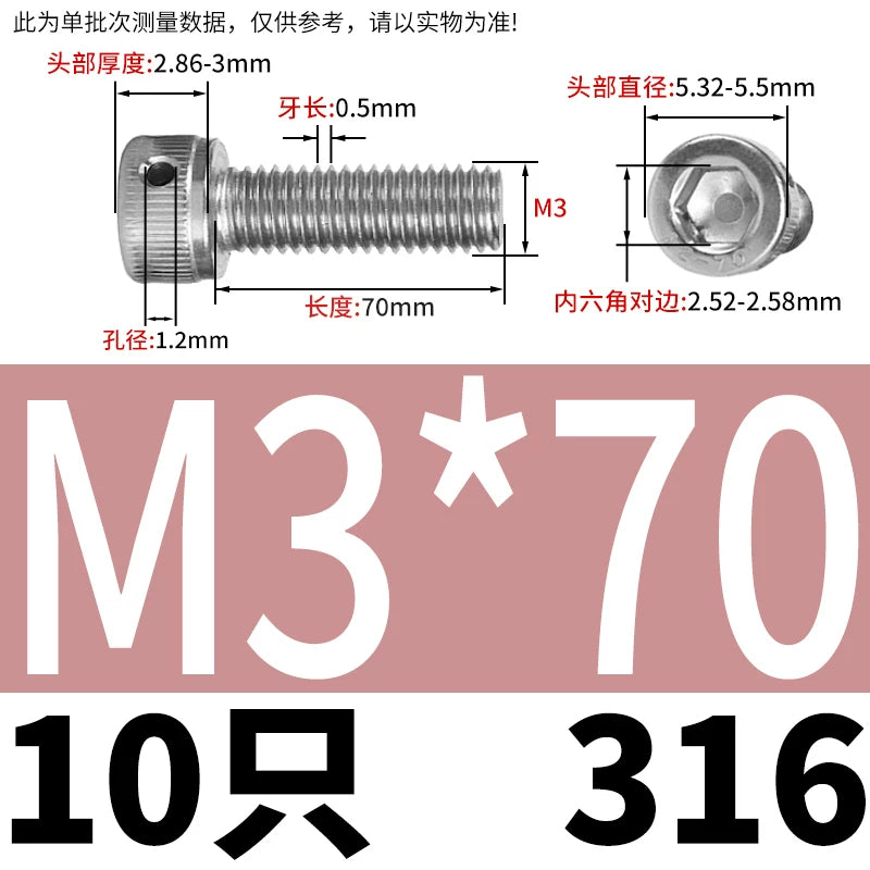 DIN912 316 Stainless Steel Lead Seal Screw | Hex Socket Head Safety Hole Side Hole Anti-Release Check Fastener