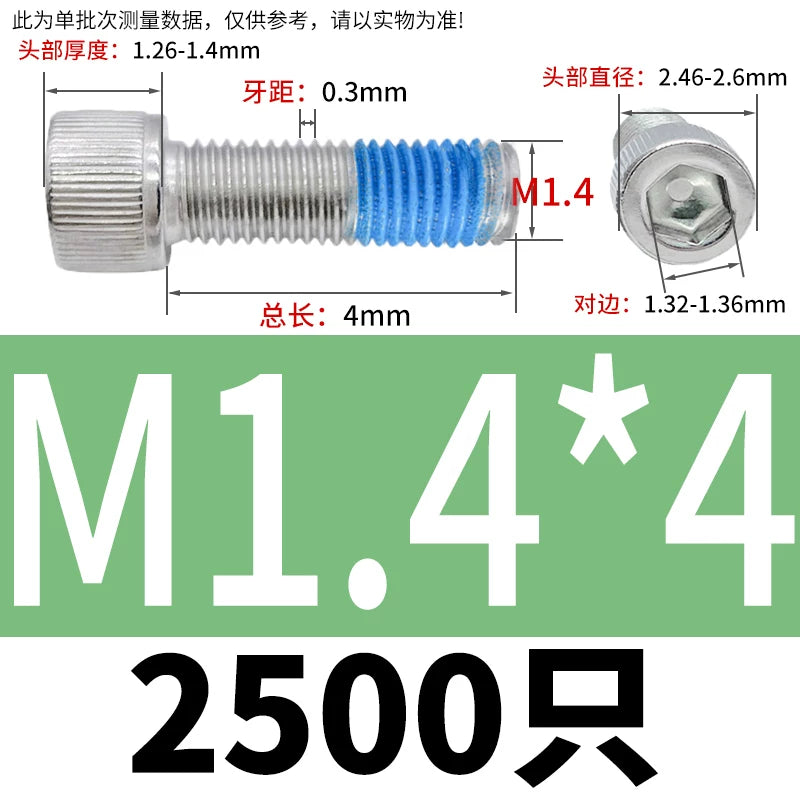DIN912 Screw M1.4-M24  304 Stainless Steel Cup Head Hex Socket Coated Anti-Loose Bolt