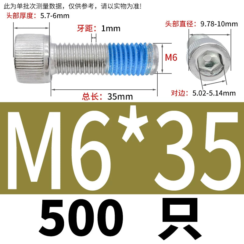 DIN912 Screw M1.4-M24  304 Stainless Steel Cup Head Hex Socket Coated Anti-Loose Bolt