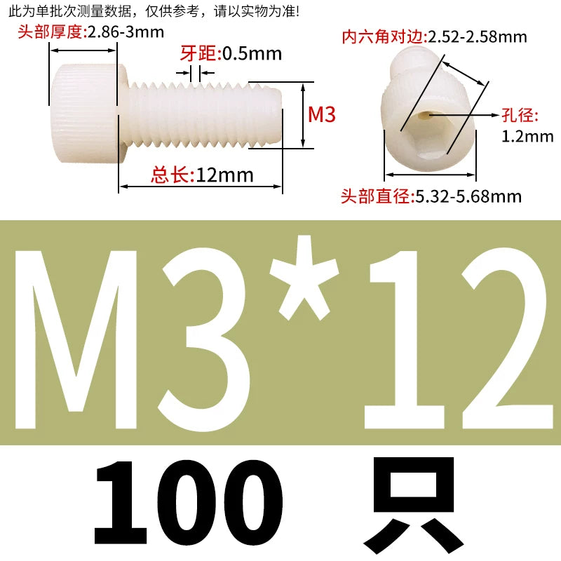 3-12mm White/Black Nylon Screw Hex Socket Cylindrical Head Hollow Through Hole Exhaust Vacuum Fastener