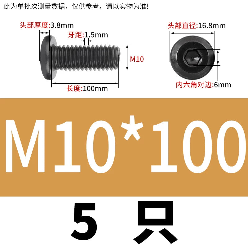 M2-M12 Black 304 Stainless Steel Hex Socket Screw Chamfered Large Flat Head Furniture Pair Lock Fastener