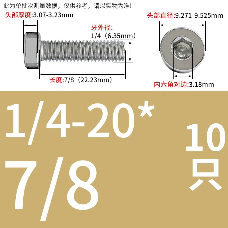 UNC/UNF 304/316 Stainless Steel Machine Screw US Inch Thin Short Head Hex Drive Coarse/Fine Thread