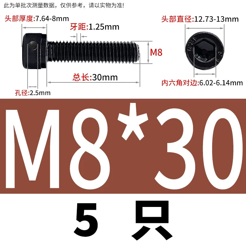 DIN912 12.9 Grade Screw Hex Socket Head Lead Seal Anti-Fall Screw with Safety Hole & Side Hole