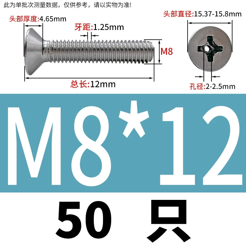 GB819 304/316 Stainless Steel Hollow Screw Countersunk Phillips Vacuum Through-Hole Exhaust Bolt