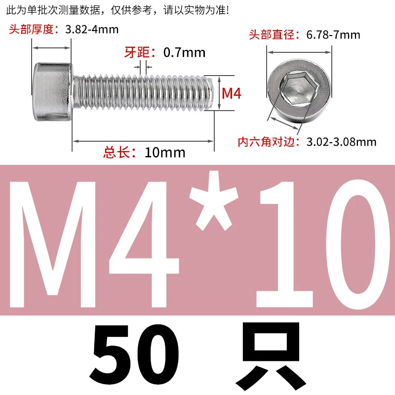 GB70.1 M2-M8 316 Stainless Steel Screw Hex Socket Cup/Cylindrical Head Fastener