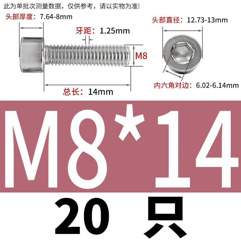 GB70.1  304/316 Stainless Steel Hex Socket Machine Screw Cylinder Cup Head Full/Half Thread Non-Knurled Screw