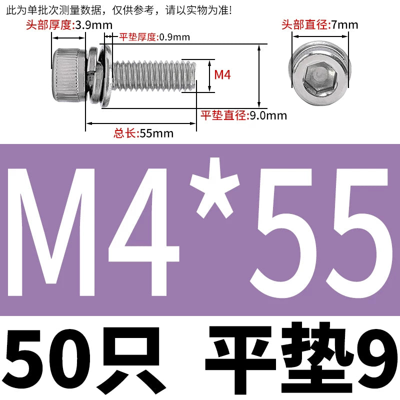 DIN912 304 Stainless Steel Cup Head Combination Screw Hexagonal Extra Large/Small Elastic Pad Assembled Screw