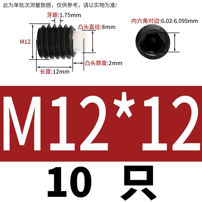 12.9 Black POM/Nylon Screw M2-M10 Buffer Plunger Stop Tightening Machine Bolt