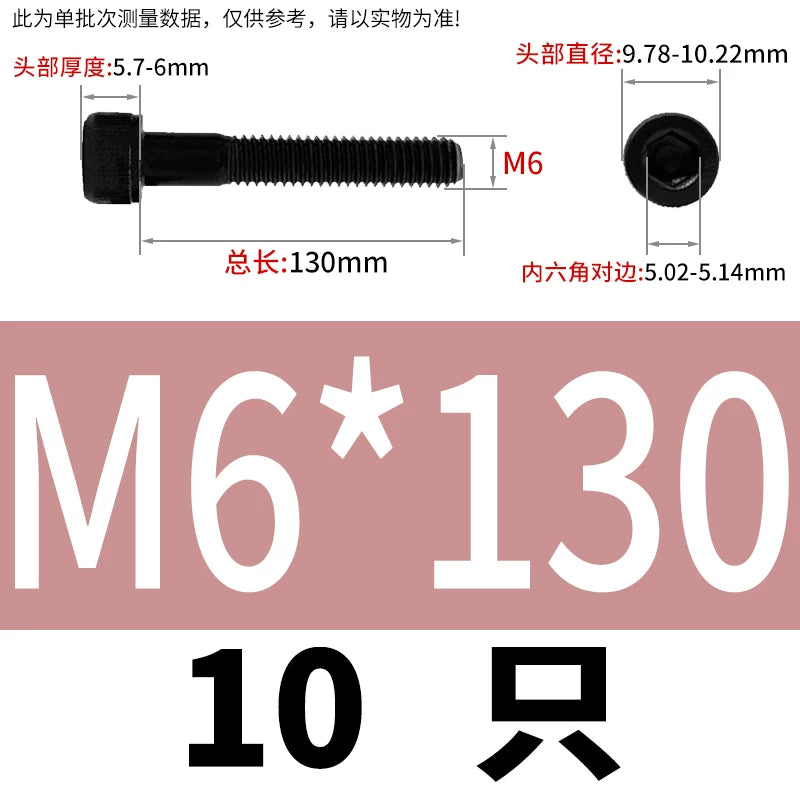 DIN912  M3-M16 12.9 Grade Hex Socket Machine Screw Cylinder Cup Head Super Long Half-Thread Screw