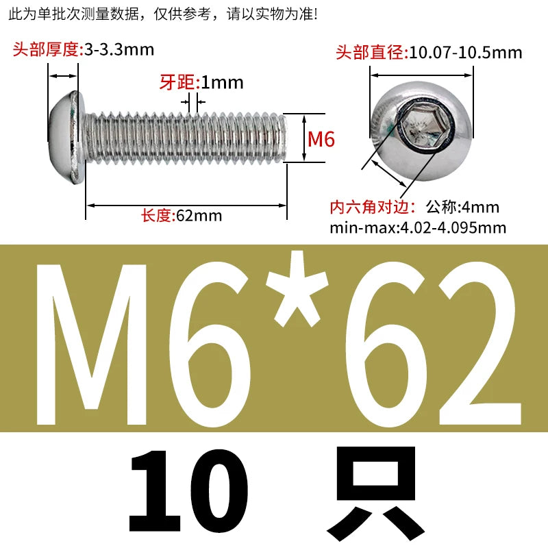 ISO7380 304 Stainless Steel Round Cup Mushroom Head Screw Hex Socket Full/Half Thread Extension Screw