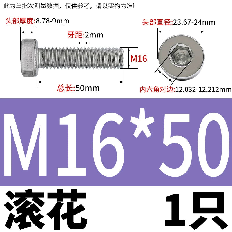 DIN7984 M2-M16 304/316 Stainless Steel Thin Head Allen Screw Low Head Flat Head Allen Bolt