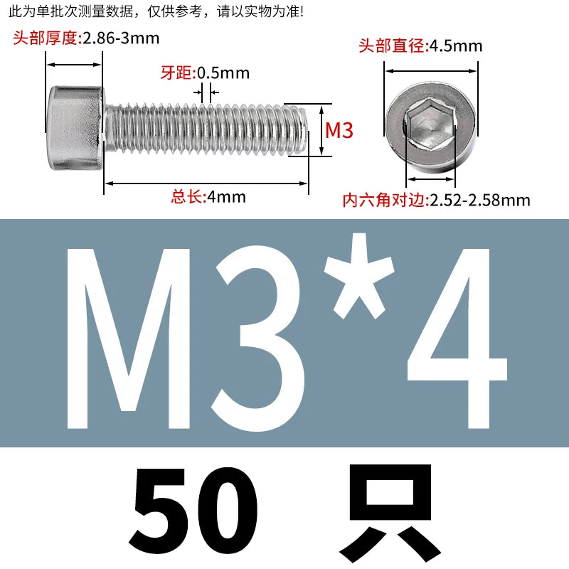 GB70.1 Screw M2.5-M5 304 Stainless Steel Non-Standard Screw Hex Socket Small Cylindrical Head Precision