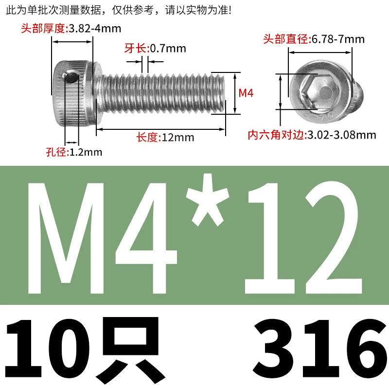 DIN912 316 Stainless Steel Lead Seal Screw | Hex Socket Head Safety Hole Side Hole Anti-Release Check Fastener