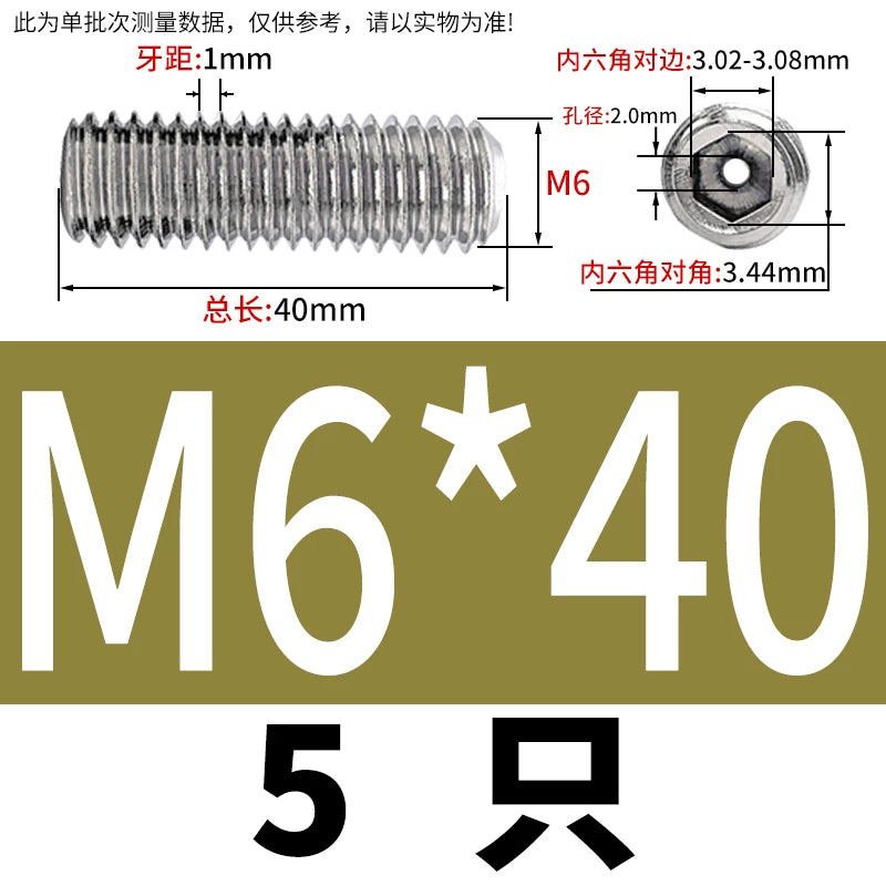 DIN913 Hex Socket Set Screw 304/316 Hollow Perforated Vacuum Exhaust Screw