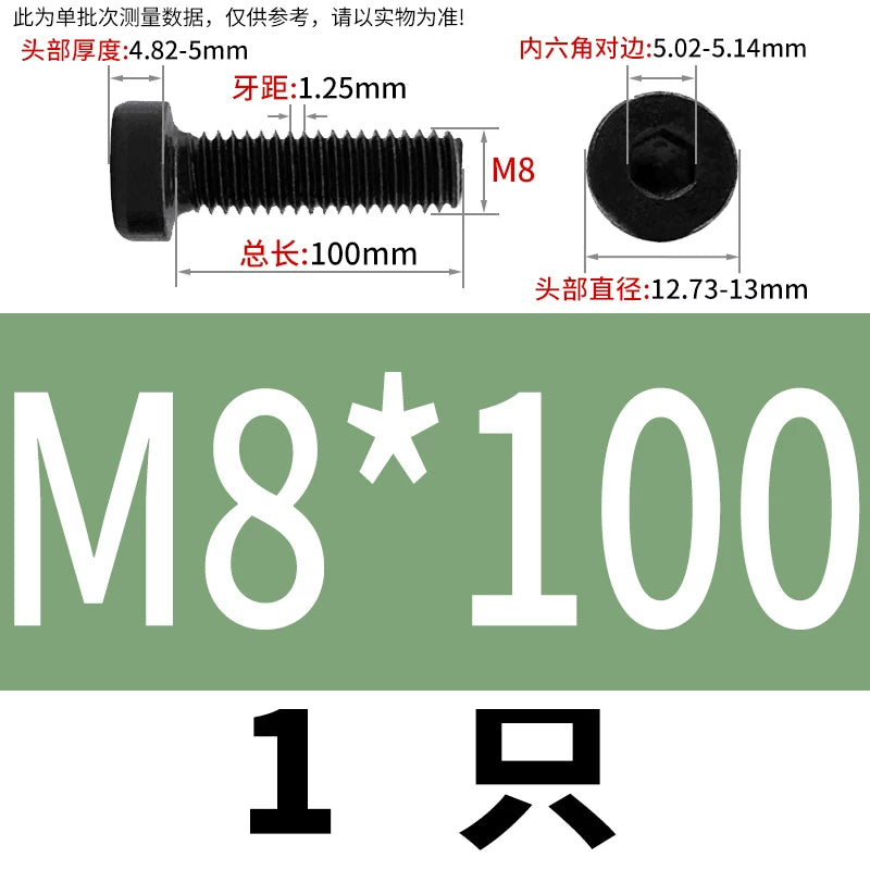 DIN7984 M3-M24 Hex Machine Screw 8.8 Grade Black/Blue-White Zinc Thin Short Head Bolt