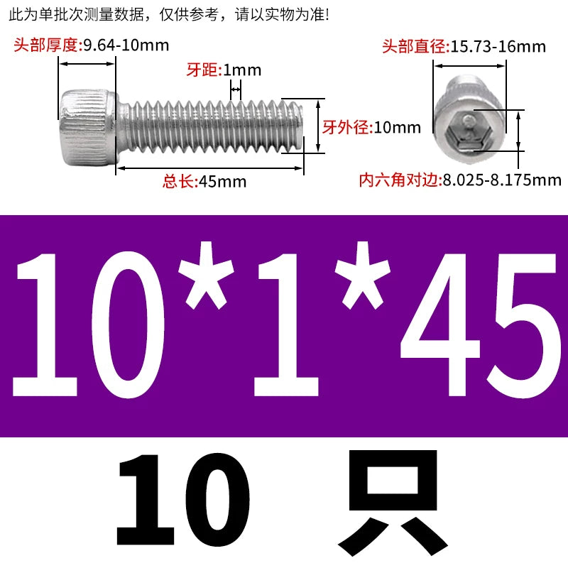 DIN912 M3-M12 Fine Thread Screw 304/316 Hex Socket Cup Head Stainless Steel Screw