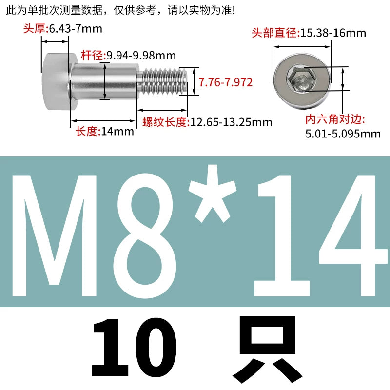 GB5281 Hex Plug Screw 304 Stainless Steel M2-M12 Shoulder Step High Limit Bolt