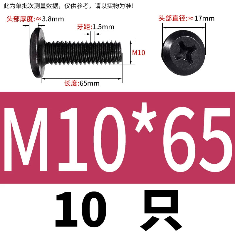 M2-M12 304 Black Stainless Steel Screw Chamfered Cross Large Flat Head Furniture Pair Lock Fastener