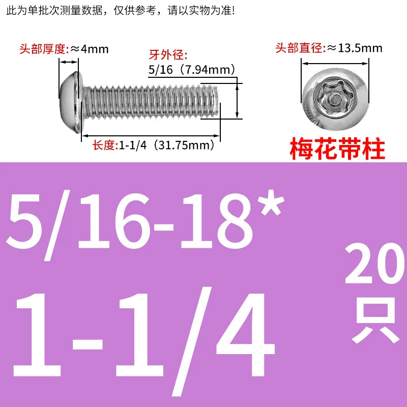 UNC/UNF Screw 304/316 Stainless Steel Imperial Round Head Mushroom Head Hex Socket Coarse/Fine Thread Screw