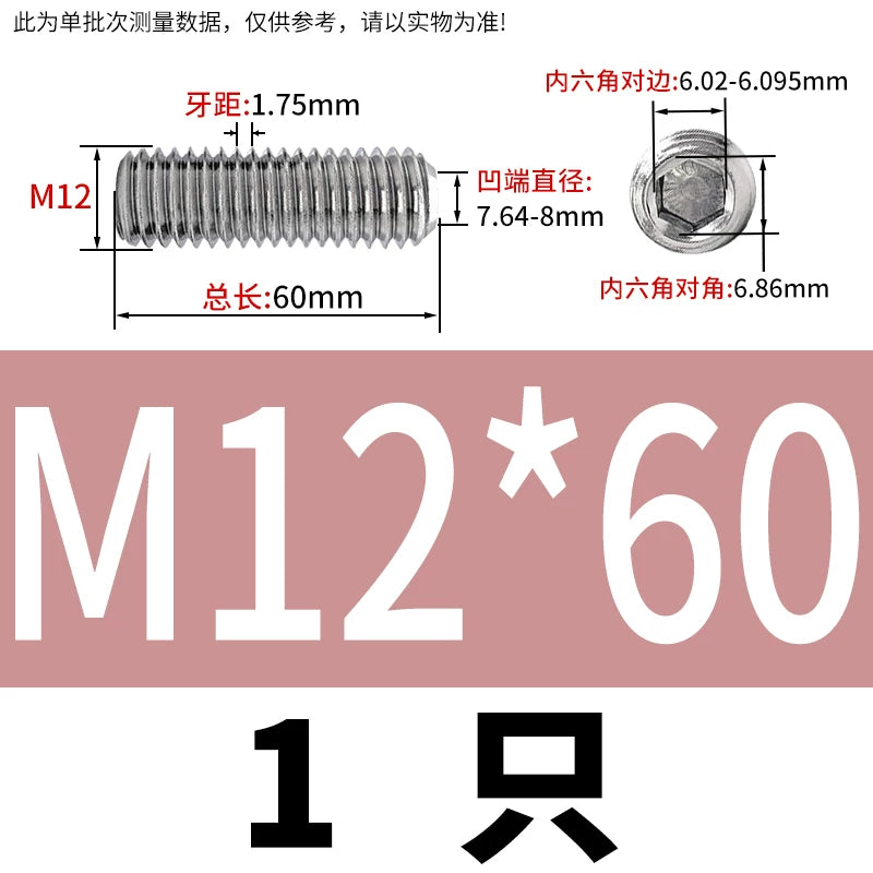 DIN916 M3-M10  316 Stainless Steel Concave End Set Screw Hex Socket Headless Fastener