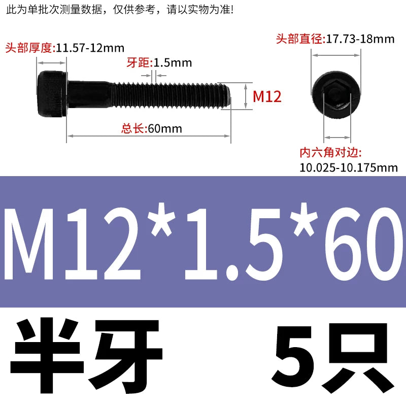 DIN912 M6 to M22 12.9 Grade Fine Thread Screw Hex Socket Knurled Cylindrical Head Fastener