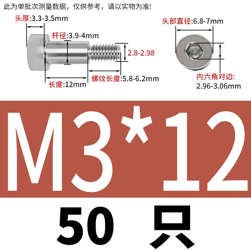 GB5281 Hex Plug Screw 304 Stainless Steel M2-M12 Shoulder Step High Limit Bolt