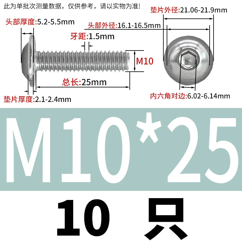ISO7380.2  M2-M10 Hex Socket Screw 304/316 Stainless Steel Pan Head Flanged Padded Screw