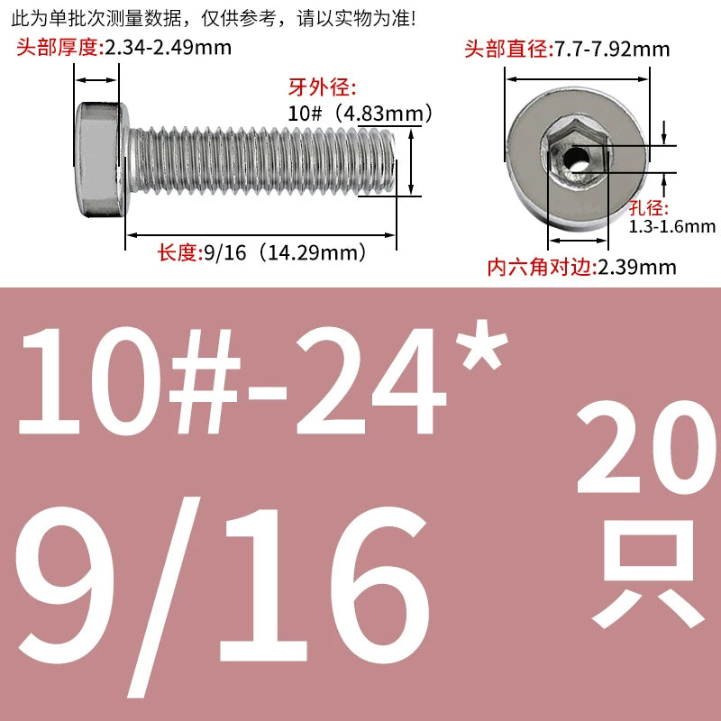 UNC/UNF 304 Imperial Screw Hex Low Head Hollow Exhaust Threading Thin Head Fastener