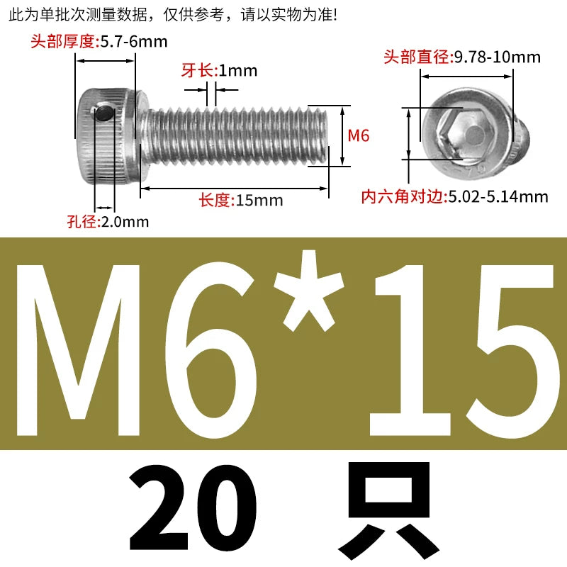 DIN912 Stainless Steel Lead Seal Screw Hex Head Side Hole Anti-Dislodge Fastener