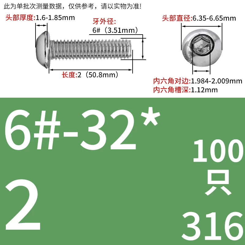 UNC/UNF Screw 304/316 Stainless Steel Imperial Round Head Mushroom Head Hex Socket Coarse/Fine Thread Screw