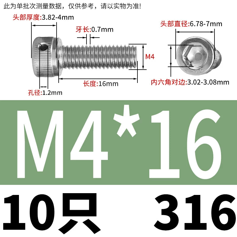 DIN912 316 Stainless Steel Lead Seal Screw | Hex Socket Head Safety Hole Side Hole Anti-Release Check Fastener