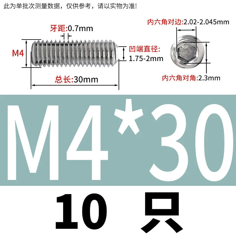 DIN916/GB80 M1.6-16 304/316 Stainless Steel Setting Screw | Concave End Headless Machine Screw Top Wire Stop Nail