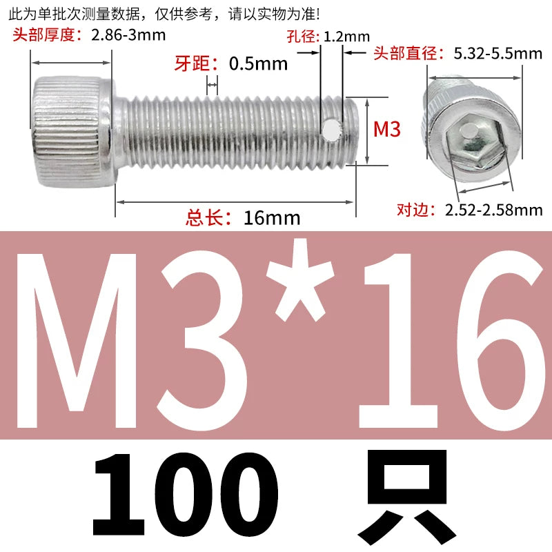 DIN912 304 SS Anti-Backout Screw M3-M10 Hex Socket Perforated Lead Seal Threaded Bolt