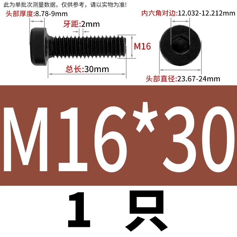 DIN7984 M3-M24 Hex Machine Screw 8.8 Grade Black/Blue-White Zinc Thin Short Head Bolt