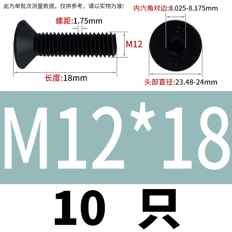 DIN7991/GB70.3  M2-M20 Countersunk Screw 10.9 Grade Hex Socket Flat Cup Head Fastener